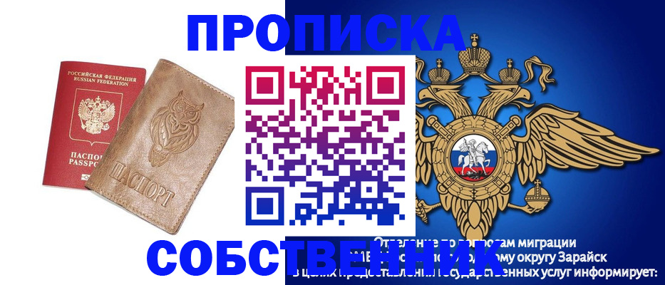 временная регистрация госуслуги в Городце