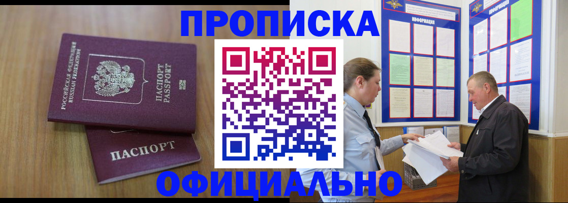 миграционный учет в Городце